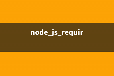 win7下安装配置node.js+express开发环境(win7安装要求配置)
