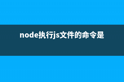 使用node+vue.js实现SPA应用(vue中使用node)