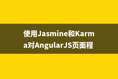 node.js微信公众平台开发教程(微信公众号javascript)