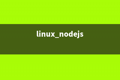 Linux下为Node.js程序配置MySQL或Oracle数据库的方法(linux nodejs)