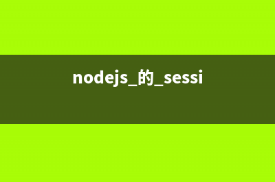 node.js cookie-parser 中间件介绍