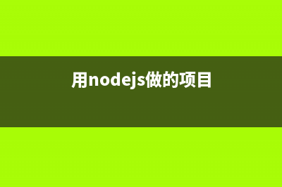 angularJS 如何读写缓冲的方法(推荐)(angular.js)