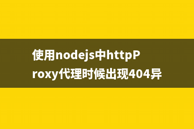 NodeJs的优势和适合开发的程序(nodejs 用途)