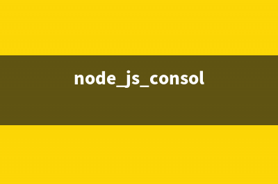 NodeJS远程代码执行(nodejs执行cmd命令)