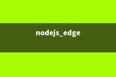 node.js中module.exports与exports用法上的区别
