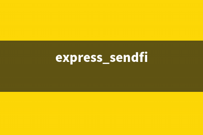 express文件上传中间件Multer详解(express sendfile)