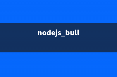 Node.js中创建和管理外部进程详解(创建nodejs项目的步骤)
