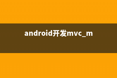 android 无法保存裁剪图片(android本地保存数据)