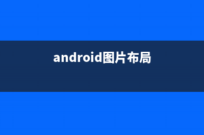 xUtils 源码解析(istio源码解析)