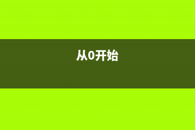 我是如何从0开始，在23天里完成一款Android游戏开发的 – Part 2 – 第3至第5天(如何从0开始赚钱)