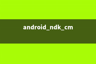 android打开前置摄像头和后置摄像头(安卓打开前置摄像头)