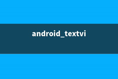 android开源系列：CircleImageView自定义圆形控件的使用(android开源软件)