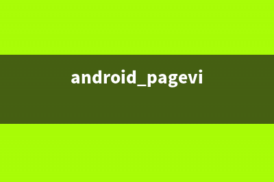 android中图型的阴影效果（shadow-effect-with-custom-shapes）(android图形)