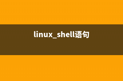 自动化下载并检测ftp文件备份的shell脚本(自动化软件安装工具)