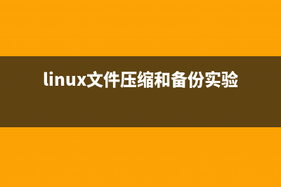 如何短时间内学好一门语言 shell脚本语言为例(如何短时间内学会打字)