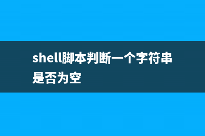 Linux运维常用命令(linux运维是必死之路)