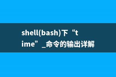 shell两个文件去重的多种姿势(shell 多个文件合并)