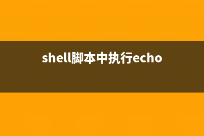 shell脚本实现拷贝大文件显示百分比的代码分享(shell脚本实现文件移动、复制等操作)