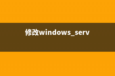 windows下定时利用bat脚本实现ftp上传下载(windows定时计划)