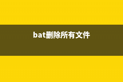 批处理制作二维码生成器(如何制作批处理)