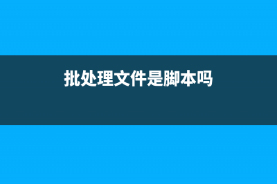 BAT批处理实现Fibonacci函数(bat批处理脚本教程)