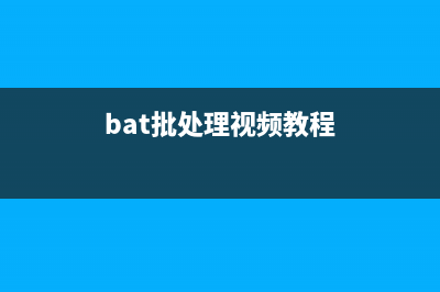 Windows下自动备份MongoDB的批处理脚本