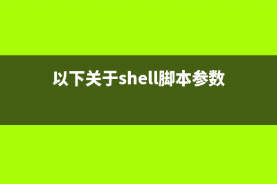 使用批处理删除HOSTS中特定内容的行的代码(批处理删除注册表指定项)