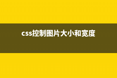 针对浏览器隐藏CSS之独孤九剑(浏览器隐藏用法)