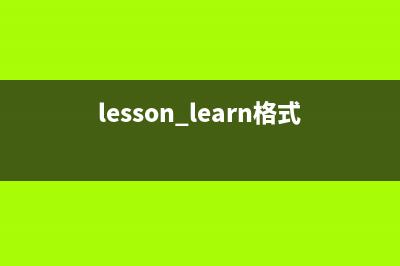 HTML的全局架构标签(html5的全局属性)