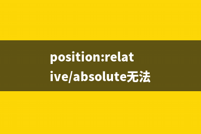20个优秀CSS网站（3月精选）(css做一个好看的网页)