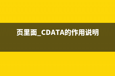 推荐彻底弄懂CSS盒子模式(DIV布局快速入门)第1/3页(cssli)