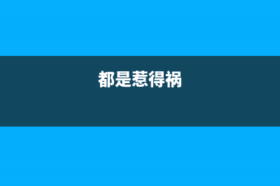 推荐一篇利用th,colgroup,col定义表格样式(推荐一篇故事并说明理由)