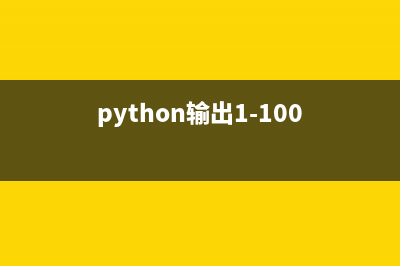 python嵌套字典比较值与取值的实现示例(python字典常用操作以及字典的嵌套)