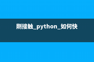 python利用有道翻译实现