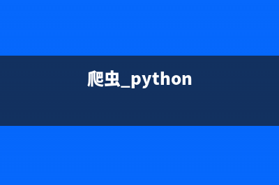 给你选择Python语言实现机器学习算法的三大理由(python让用户选择)