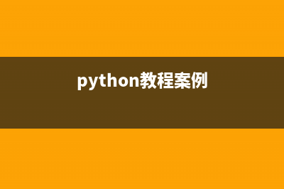 Python reduce()函数的用法小结(pythonreduce函数的作用)