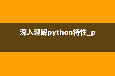 python实现读取excel写入mysql的小工具详解(python中读取excel)