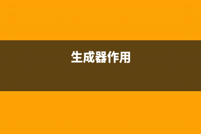 用生成器来改写直接返回列表的函数方法(生成器作用)