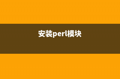 perl操作MongoDB报错undefined symbol: HeUTF8解决方法(percona mongodb)