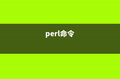 详细说明什么是Perl(详细说明什么是支撑)