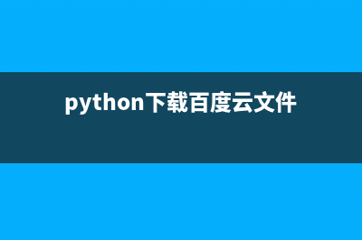 Perl语言入门三部曲 附电子书下载(perl语言基本命令)