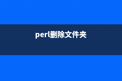 perl用grep map求交集、并集、补集的实例代码(perl getoption)