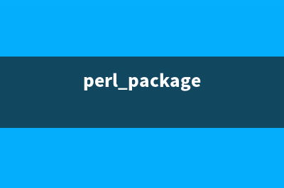 perl 模块打包加入外部依赖程序(perl package)