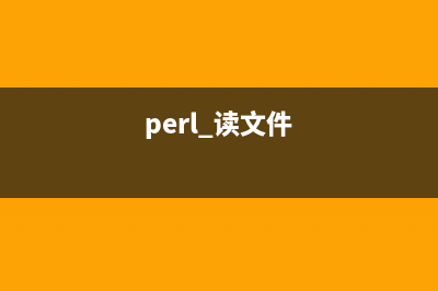 求婚示爱的Perl代码之改写篇(求婚表白的语句)