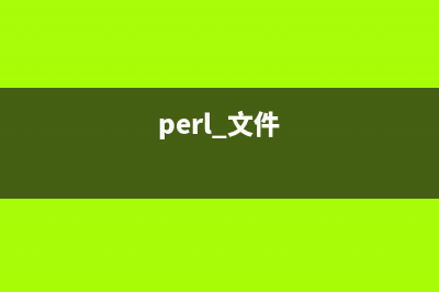 Perl访问MSSQL并迁移到MySQL数据库脚本实例(perl 获取数据库查询结果)