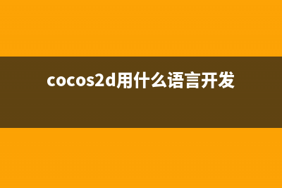 eclipse开发cocos2dx 3.2环境搭建之二： cocos2dx 3.2安装及测试运行 （An internal error occurred during: "C/C++ Indexe）(Eclipse开发工具安装)