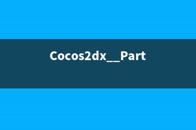 Cocos2dx   CCLabelAtlas字体与CCLabelTTF字体的使用方法