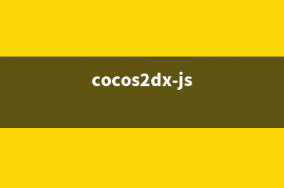 cocos2d-x初探学习笔记（21）--精灵类(cocos2d教程)