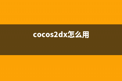 cocos2dx3.2开发 RPG《Flighting》（十四）暂停按钮(cocos creator rpg)