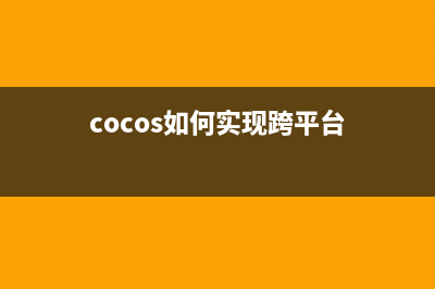 Bullet(Cocos2dx)之凸多面体形状和组合形状